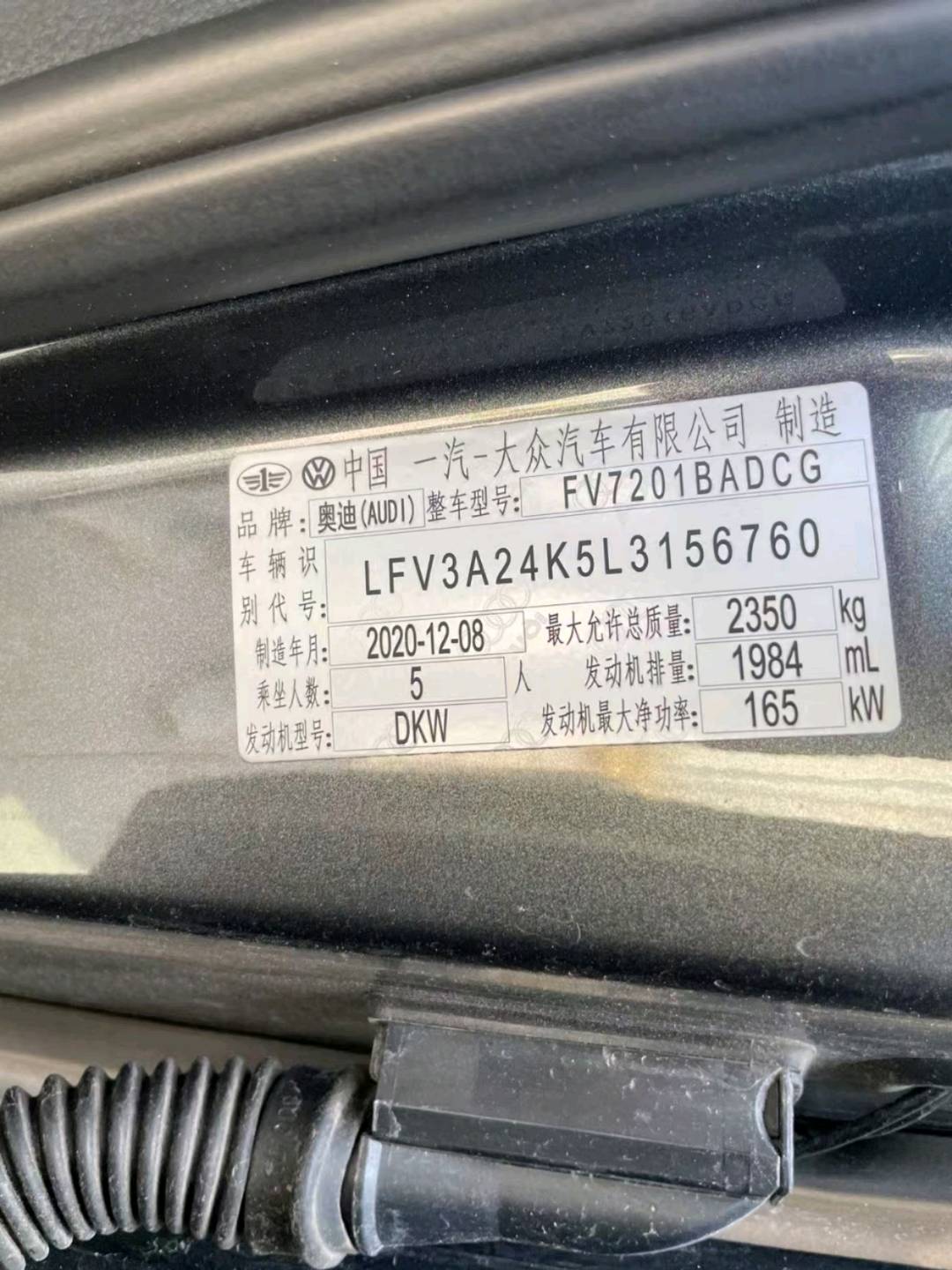 淄博市22年奥迪A6L6
