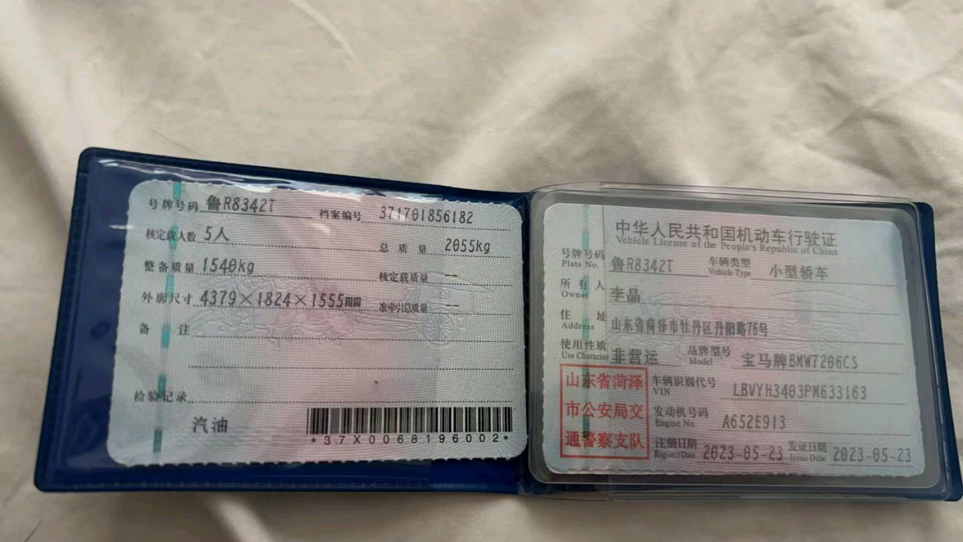 菏泽市23年宝马X29