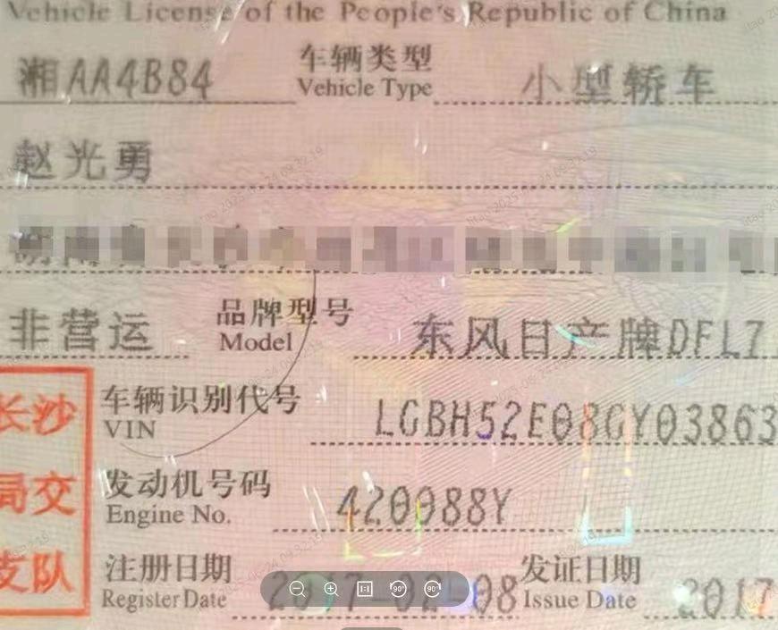 岳阳市17年日产轩逸7