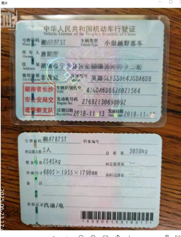 长沙市18年奔驰GLE8