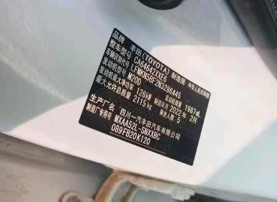 银川市22年丰田RAV4荣放7