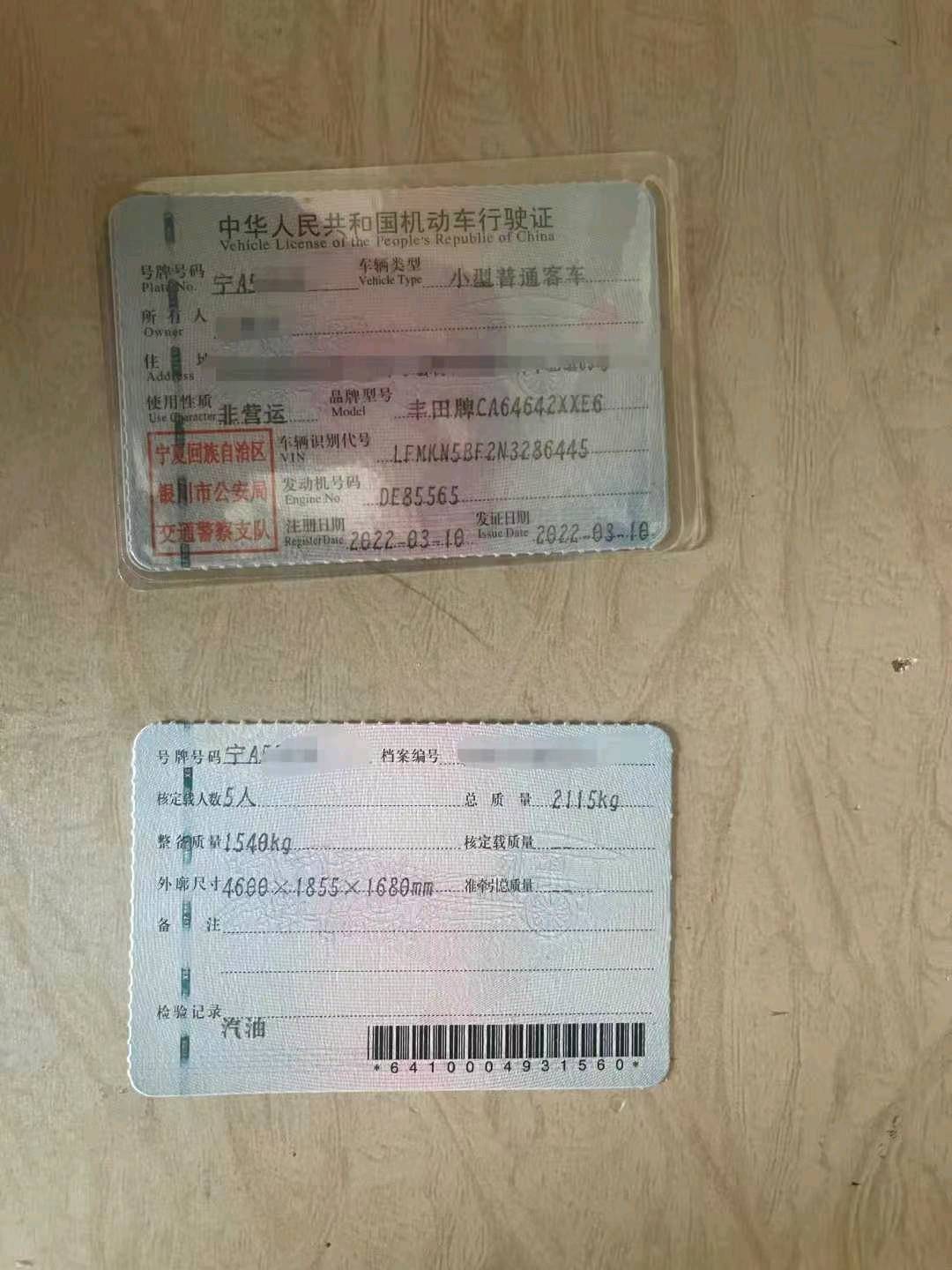 银川市22年丰田RAV4荣放9