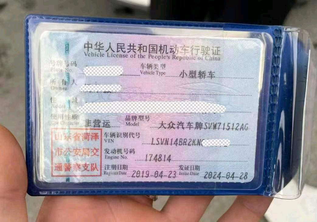 菏泽市19年大众桑塔纳7