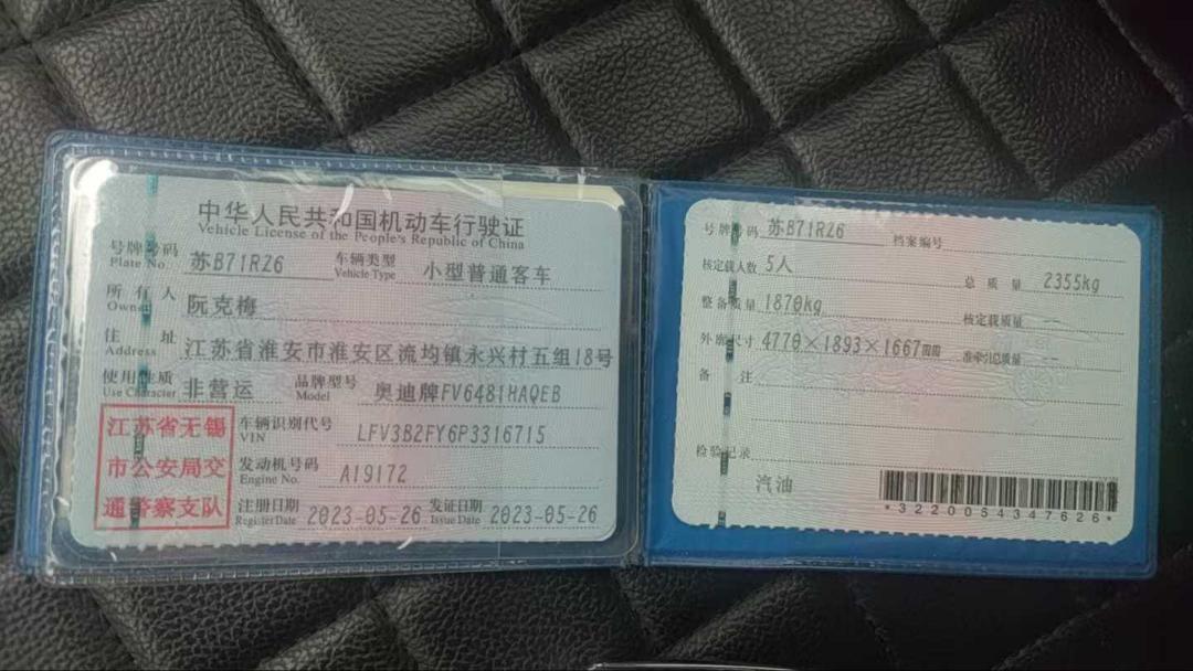 无锡市23年奥迪Q5L10