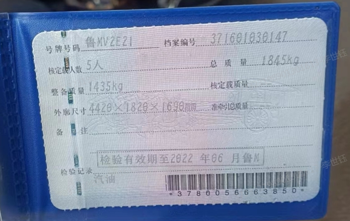 滨州市16年现代ix352