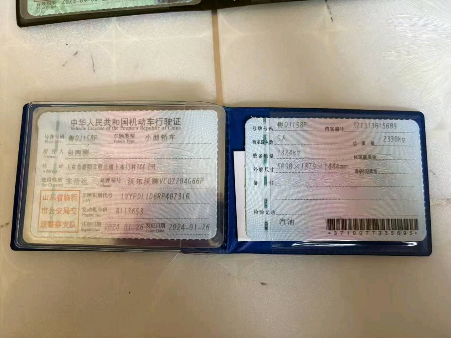 郑州市24年沃尔沃S909