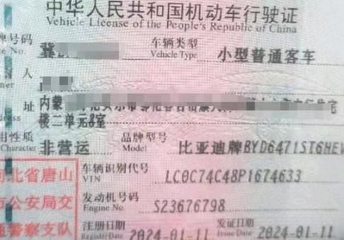 唐山市24年比亚迪宋8