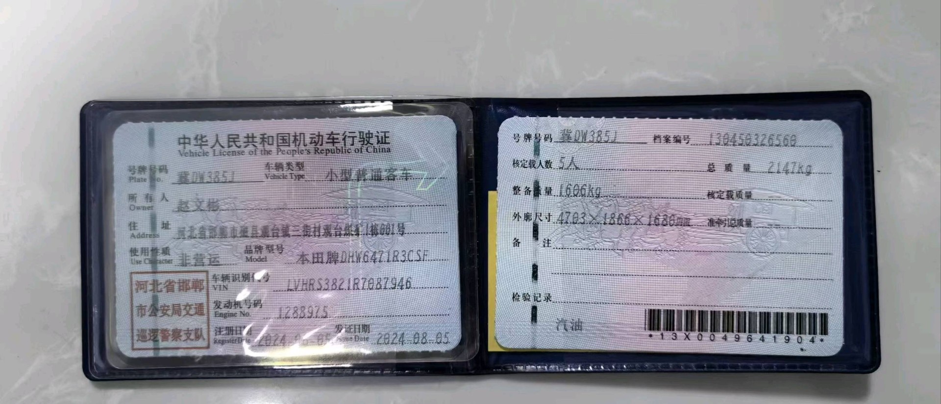 榆林市24年本田CRV7