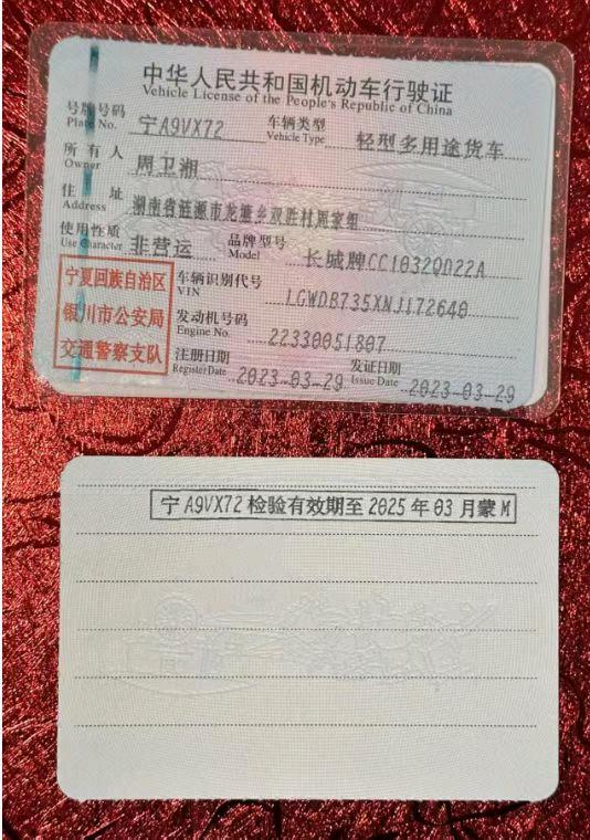 娄底市23年长城炮8