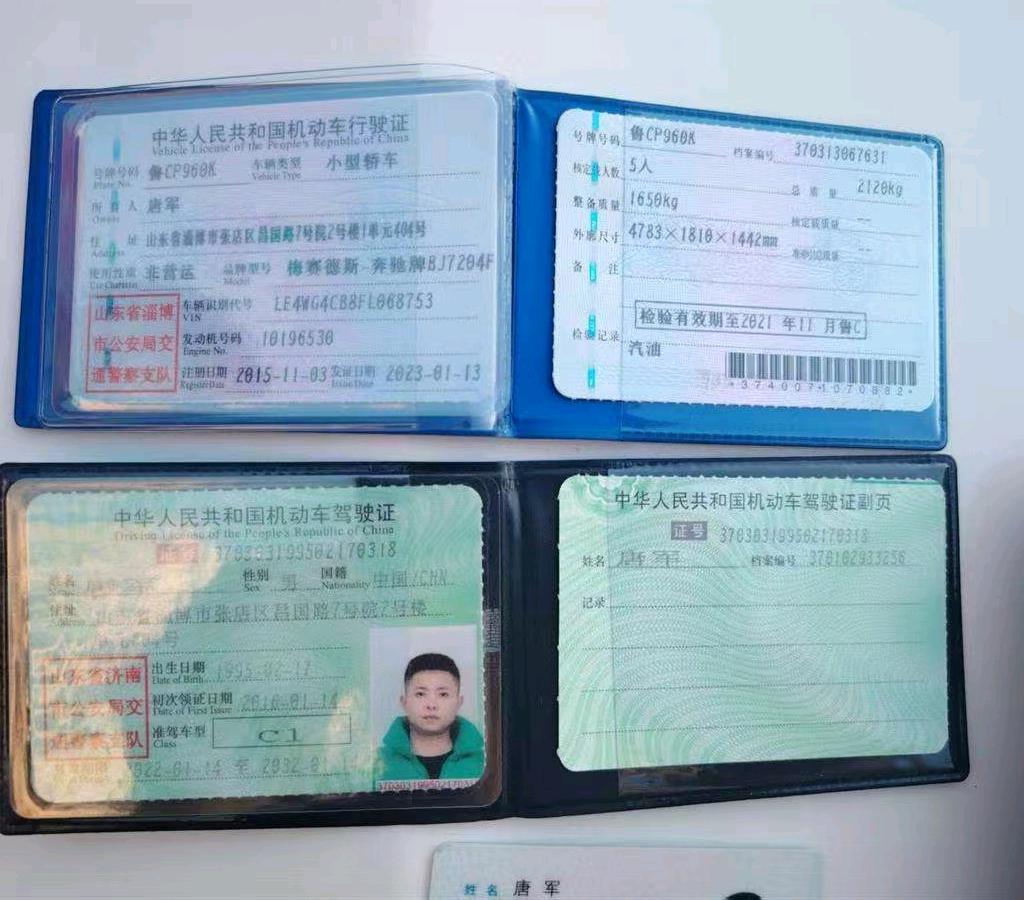 淄博市15年奔驰C8