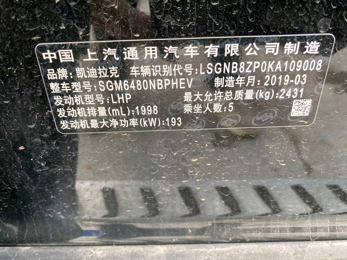 商丘市19年凯迪拉克XT59