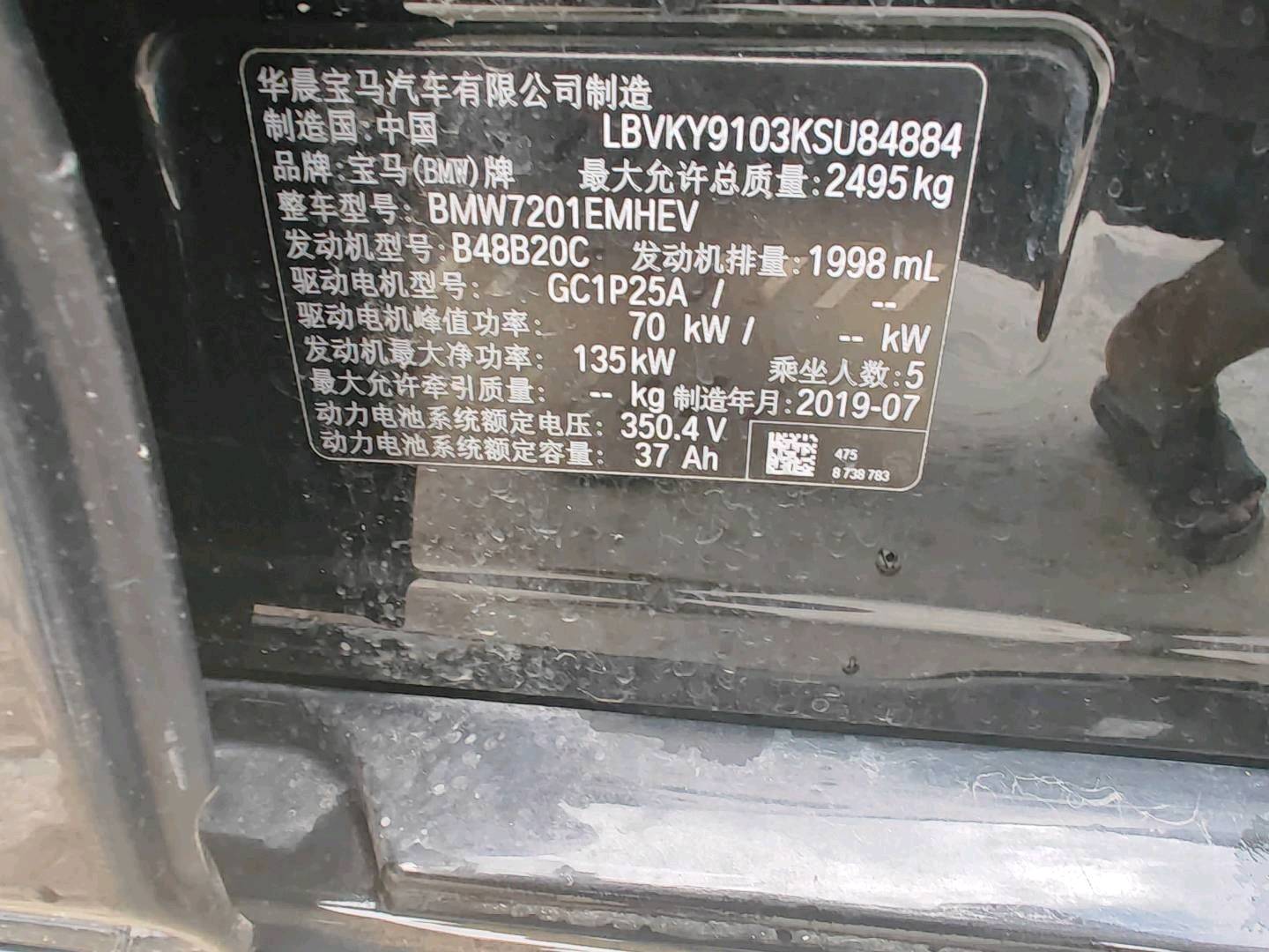 广州市20年宝马5系9