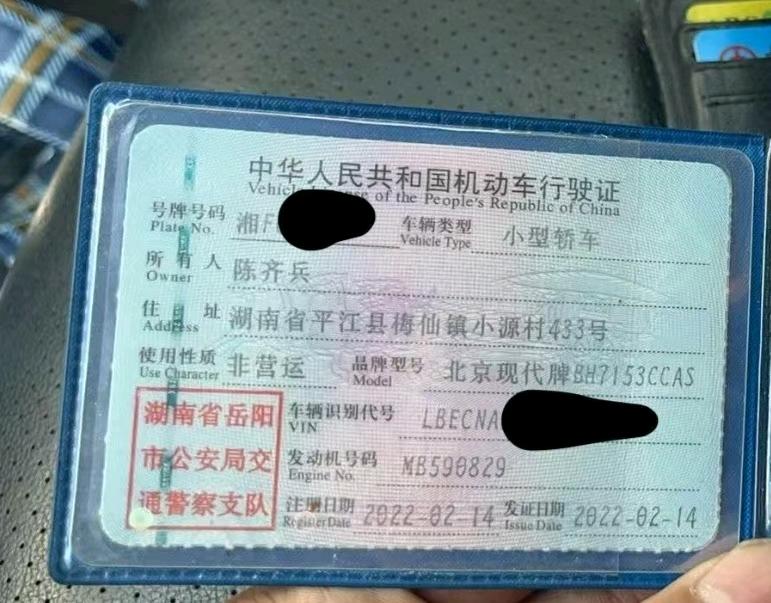上海22年現代伊蘭特8