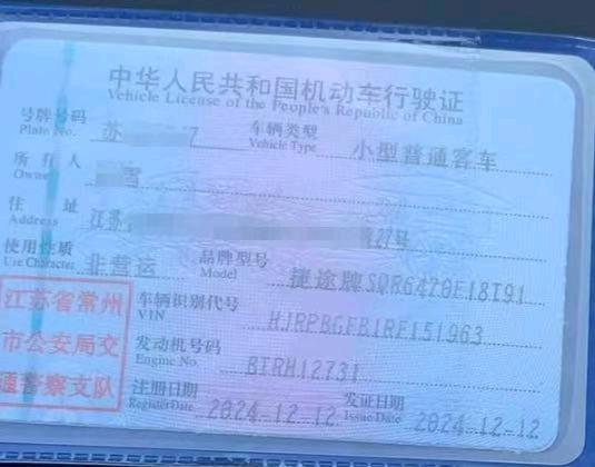 无锡市24年奇瑞捷途8