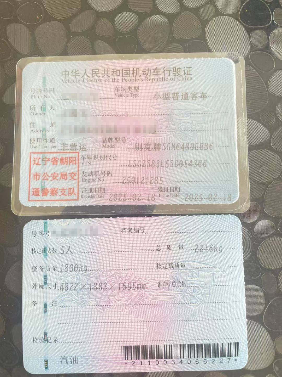 锦州市25年别克昂科威7