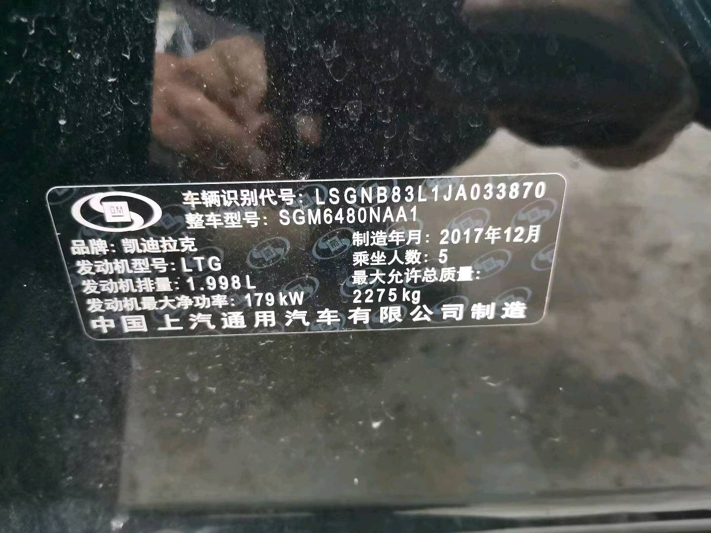 长沙市18年凯迪拉克XT59