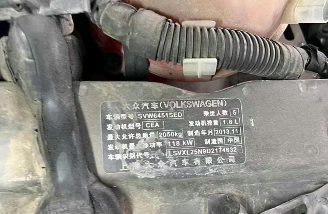 南通市13年大众途观9