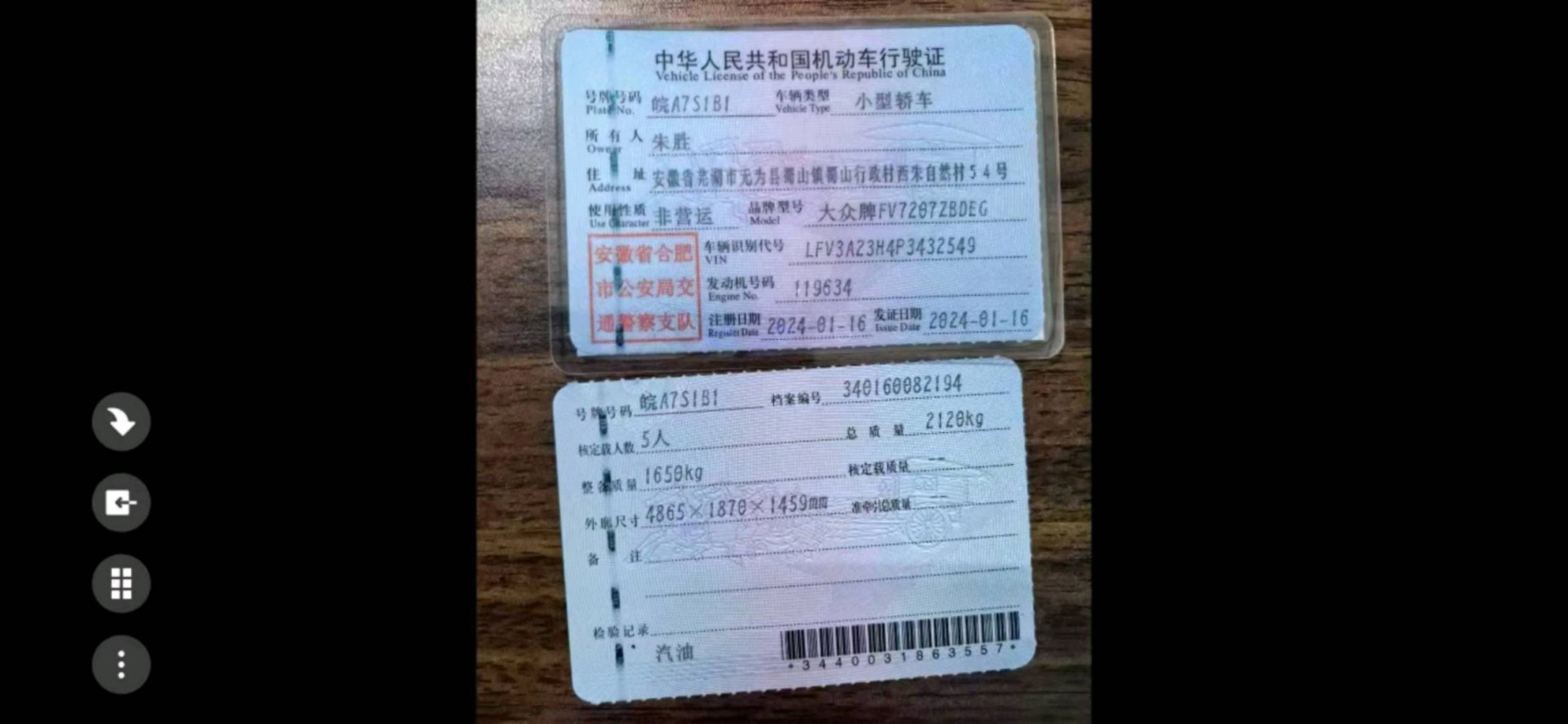 泰州市24年大众CC6