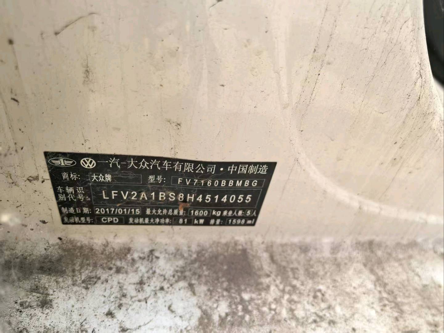 沈阳市17年大众捷达3