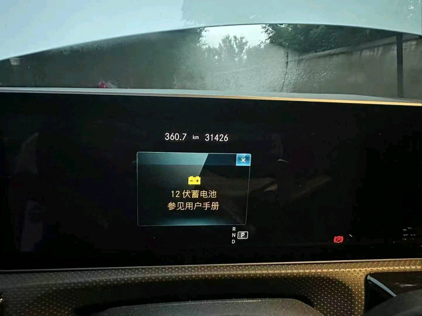 北京20年奔驰AMG8