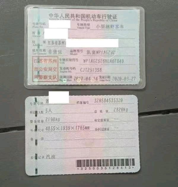 南京市17年保时捷卡宴9