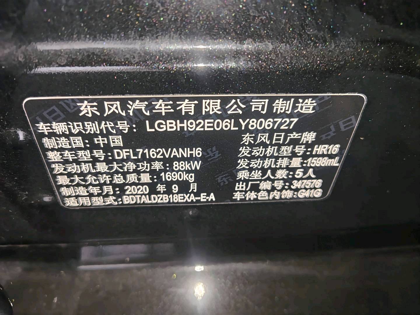 重庆20年日产轩逸10