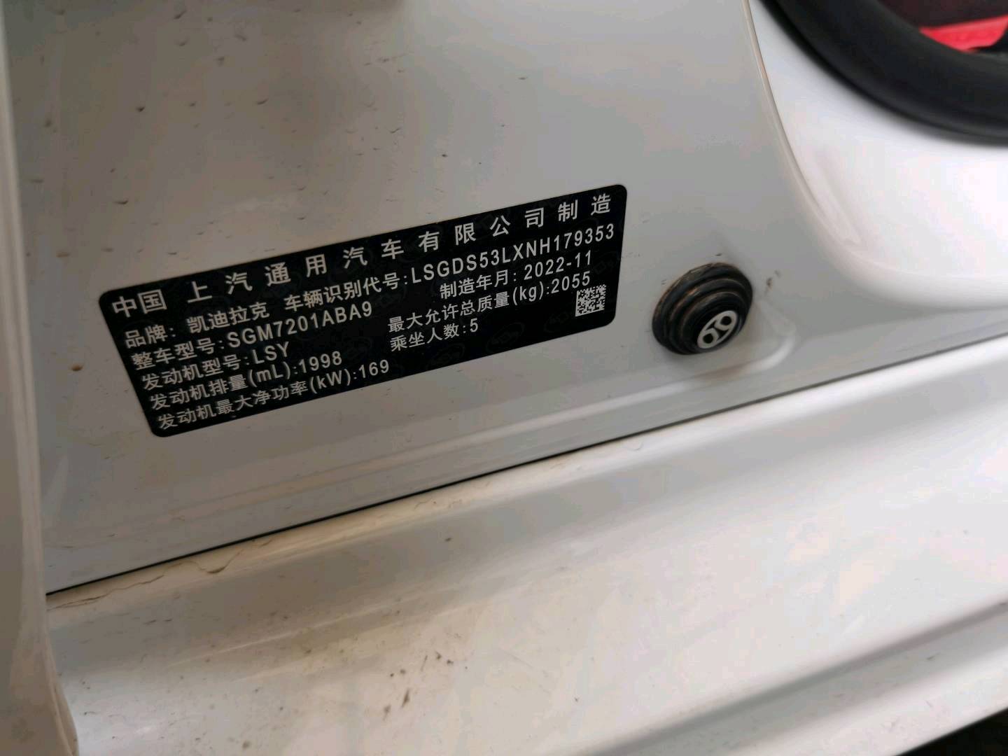 昆明市22年凯迪拉克CT59