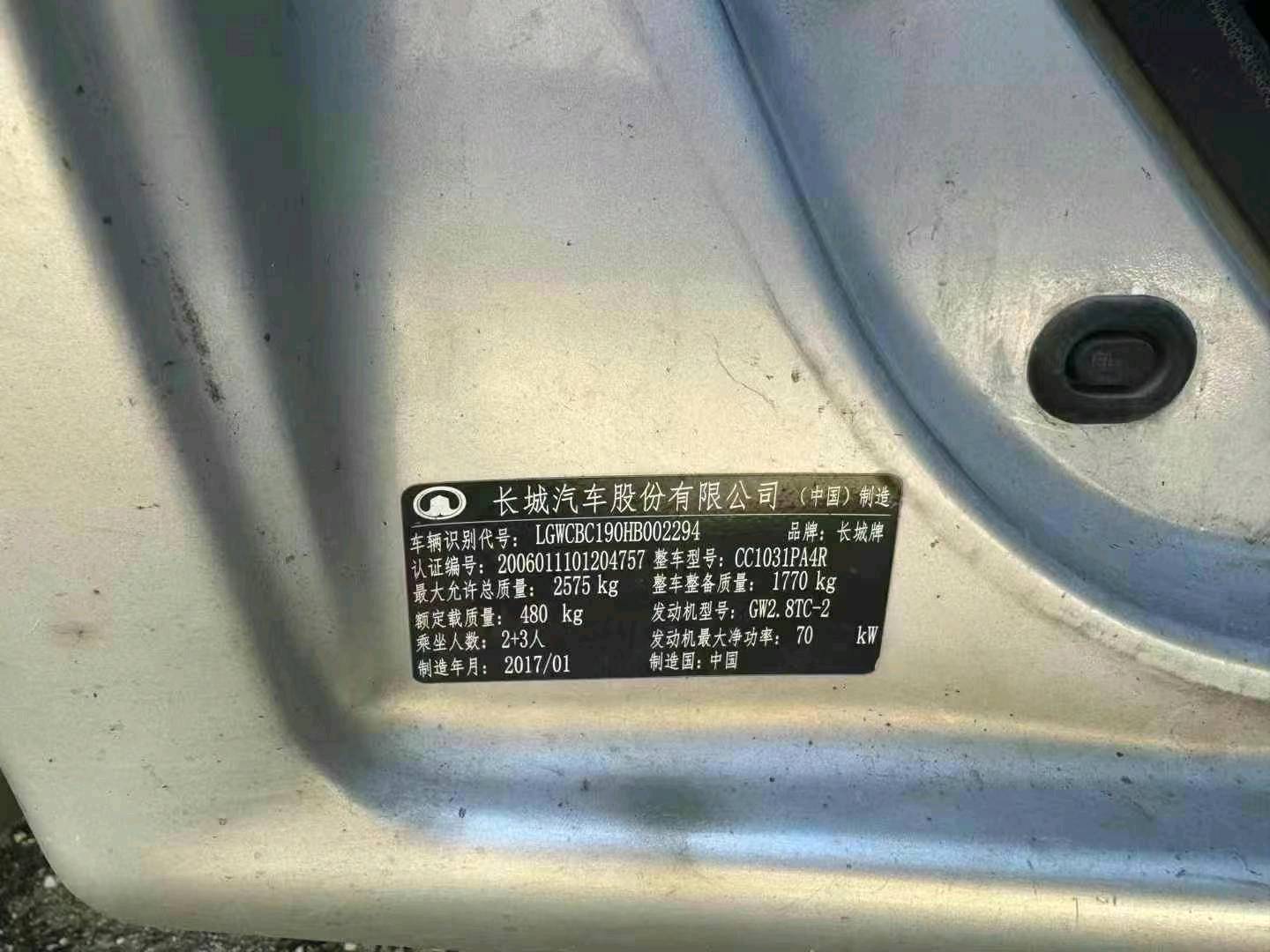 福州市17年长城风骏8