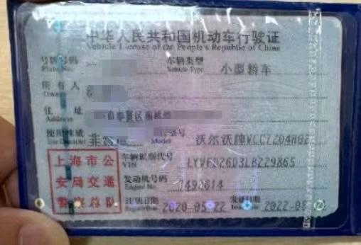 枣庄市20年沃尔沃S60L8