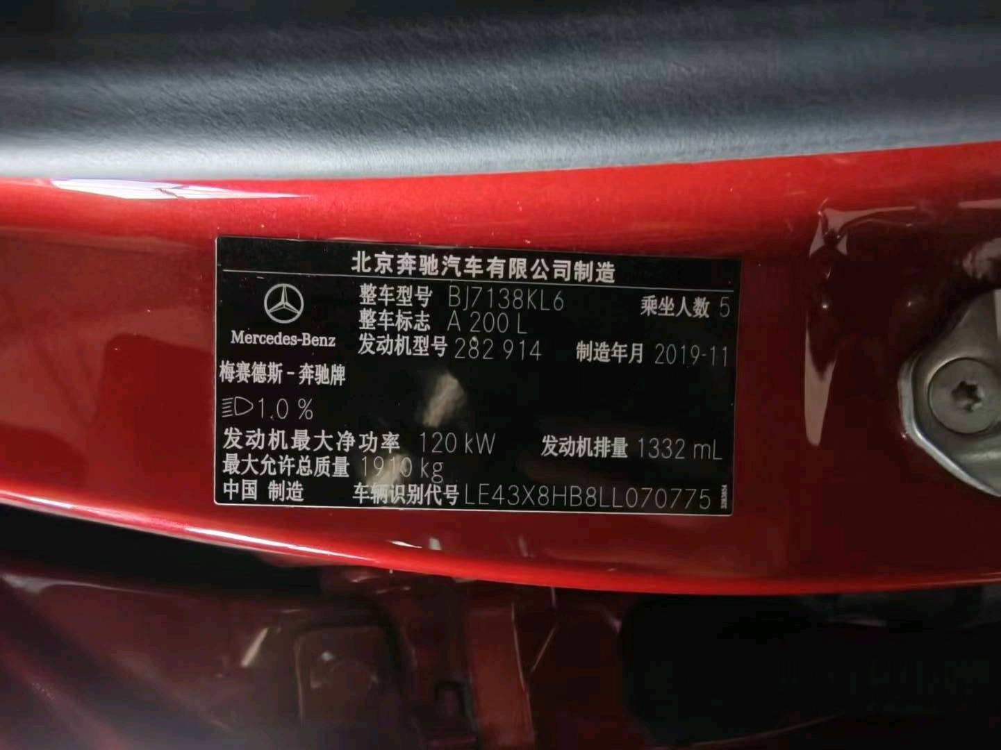 枣庄市20年奔驰A8
