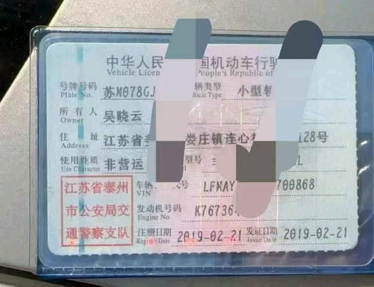 泰州市19年丰田卡罗拉9
