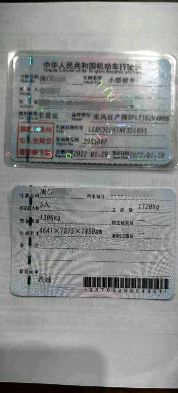 泉州市22年日产轩逸9
