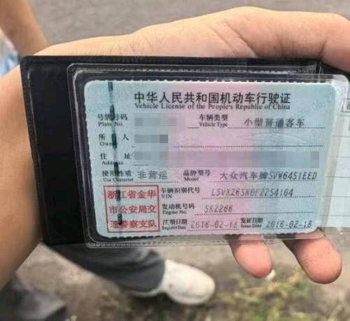 金华市16年大众途观6