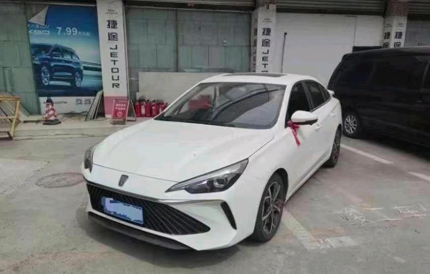 绵阳市25年荣威i5