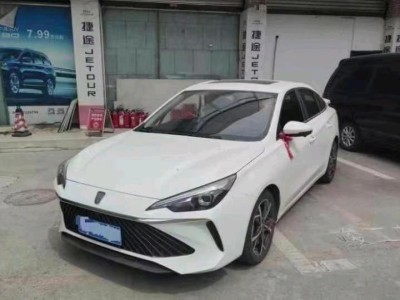 绵阳市25年荣威i5