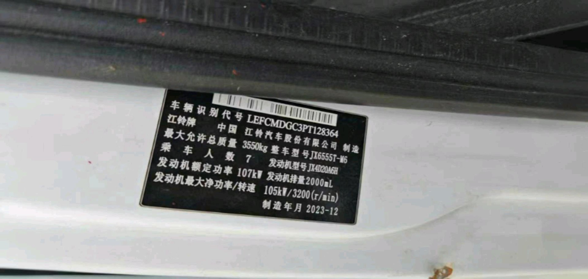 南昌市24年江铃福顺8