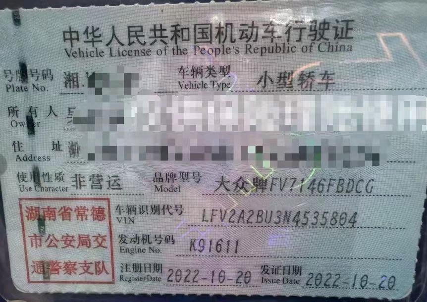 长沙市22年大众速腾7