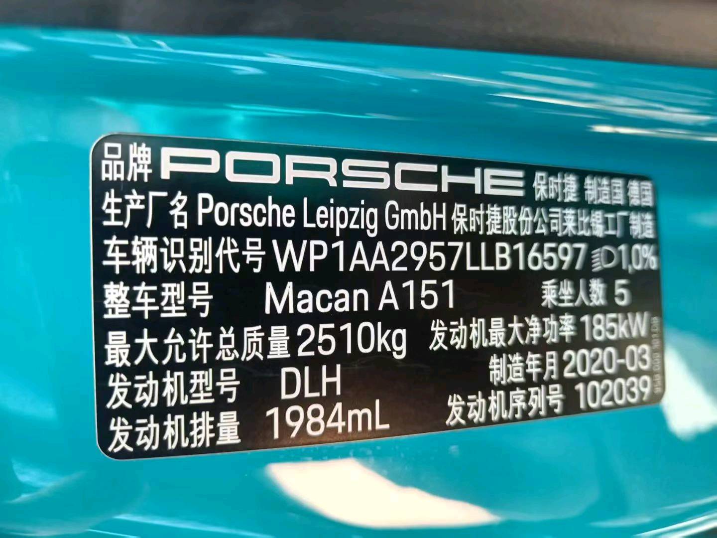 上海20年保时捷Macan8
