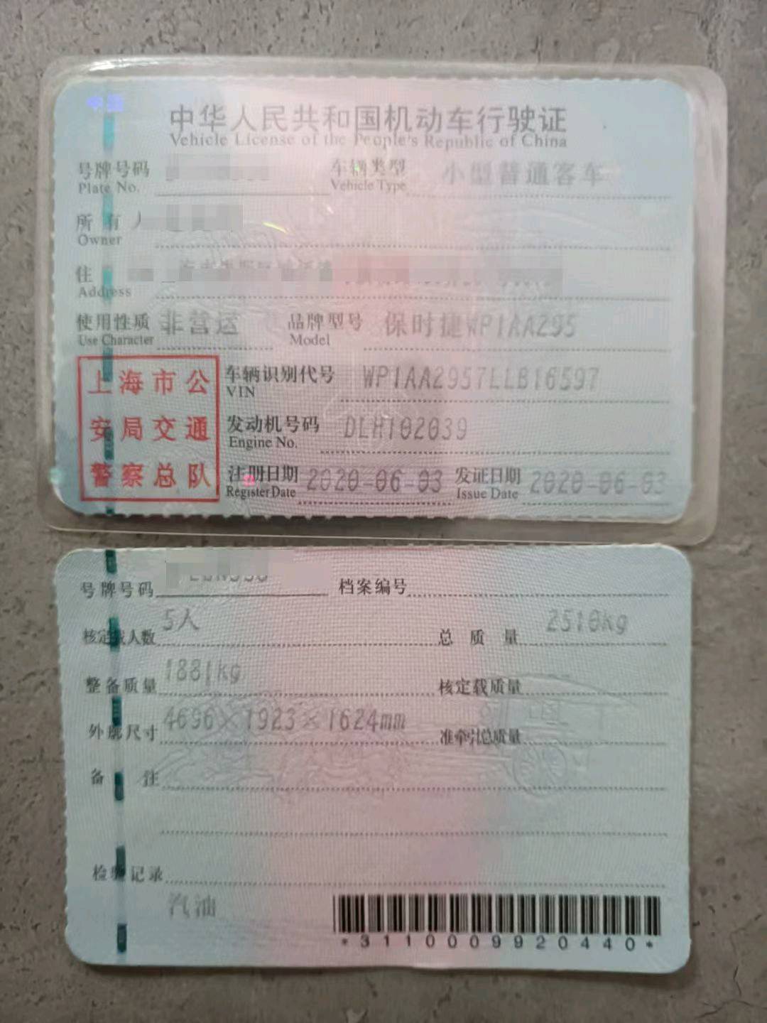 上海20年保时捷Macan9