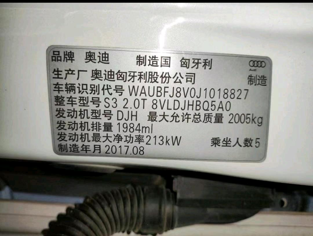 南昌市18年奥迪S38