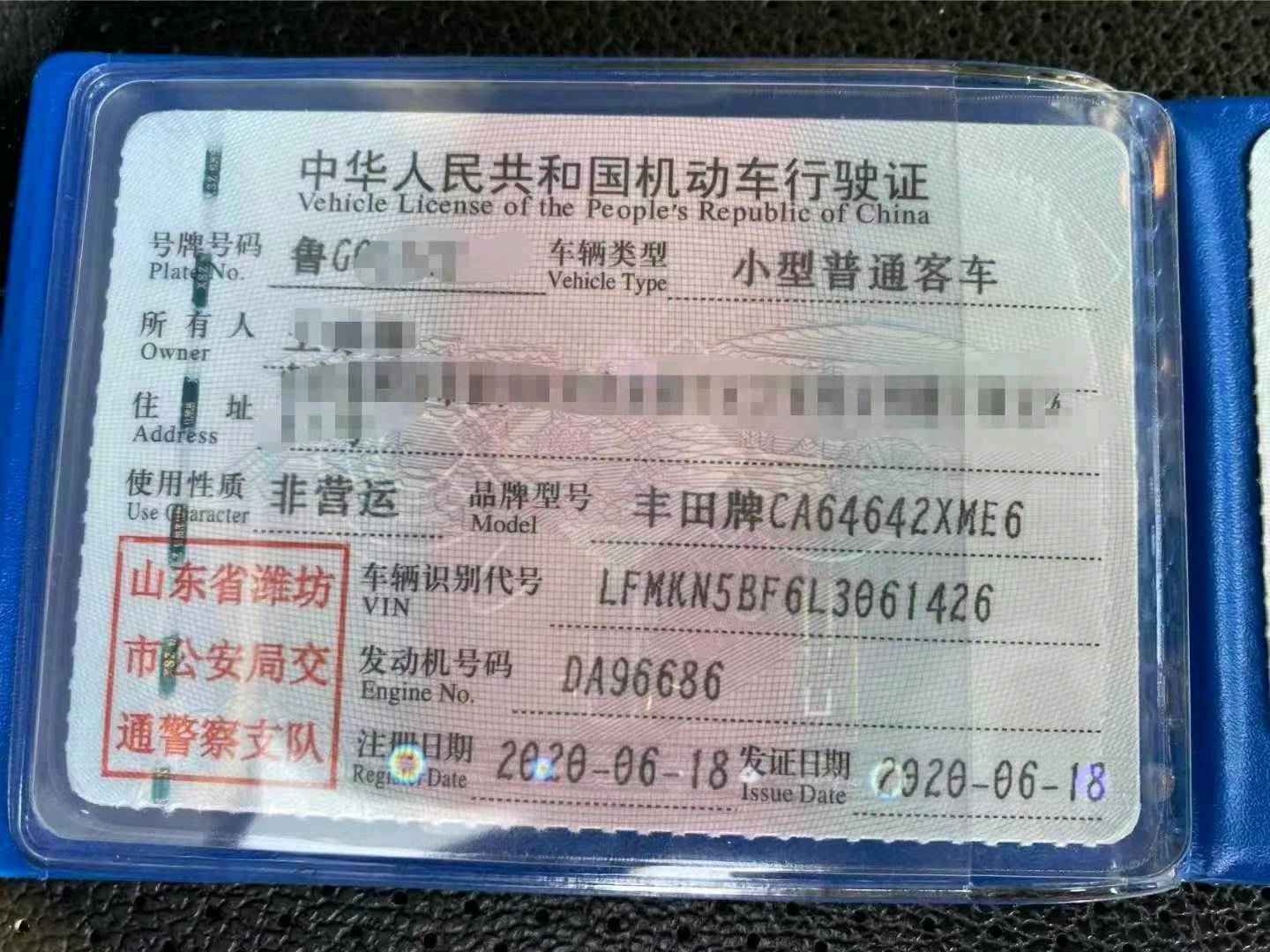 烟台市20年丰田RAV4荣放5