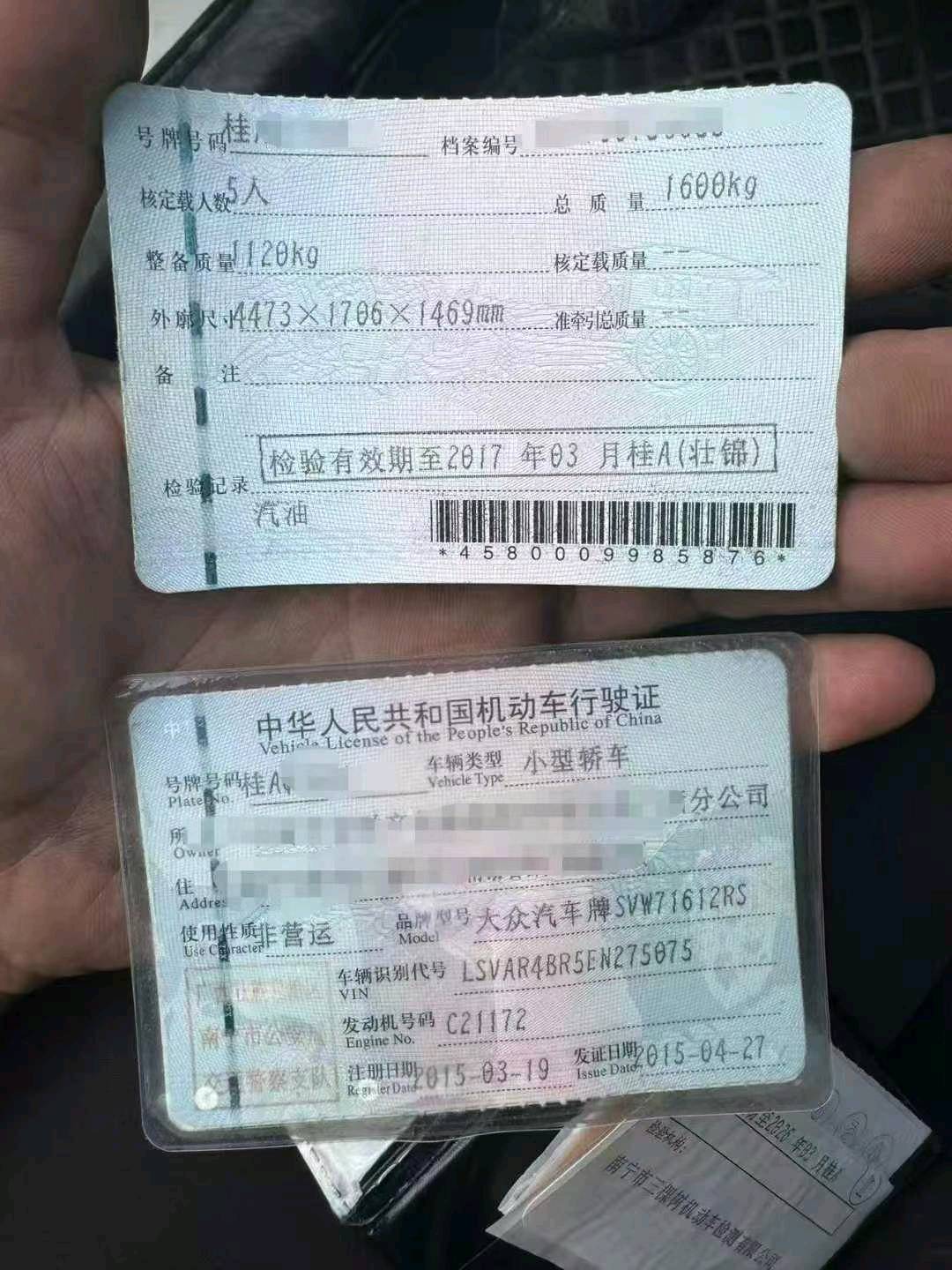 南宁市15年大众桑塔纳9