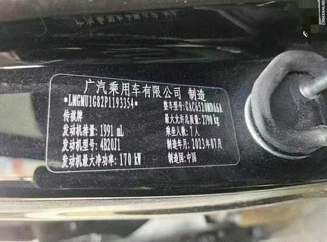 沈阳市23年广汽传祺M88