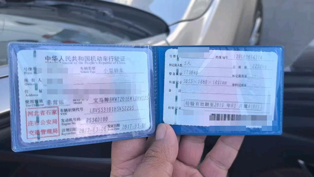 北京17年宝马5系10