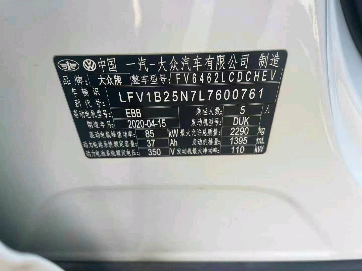 菏泽市20年大众探岳9