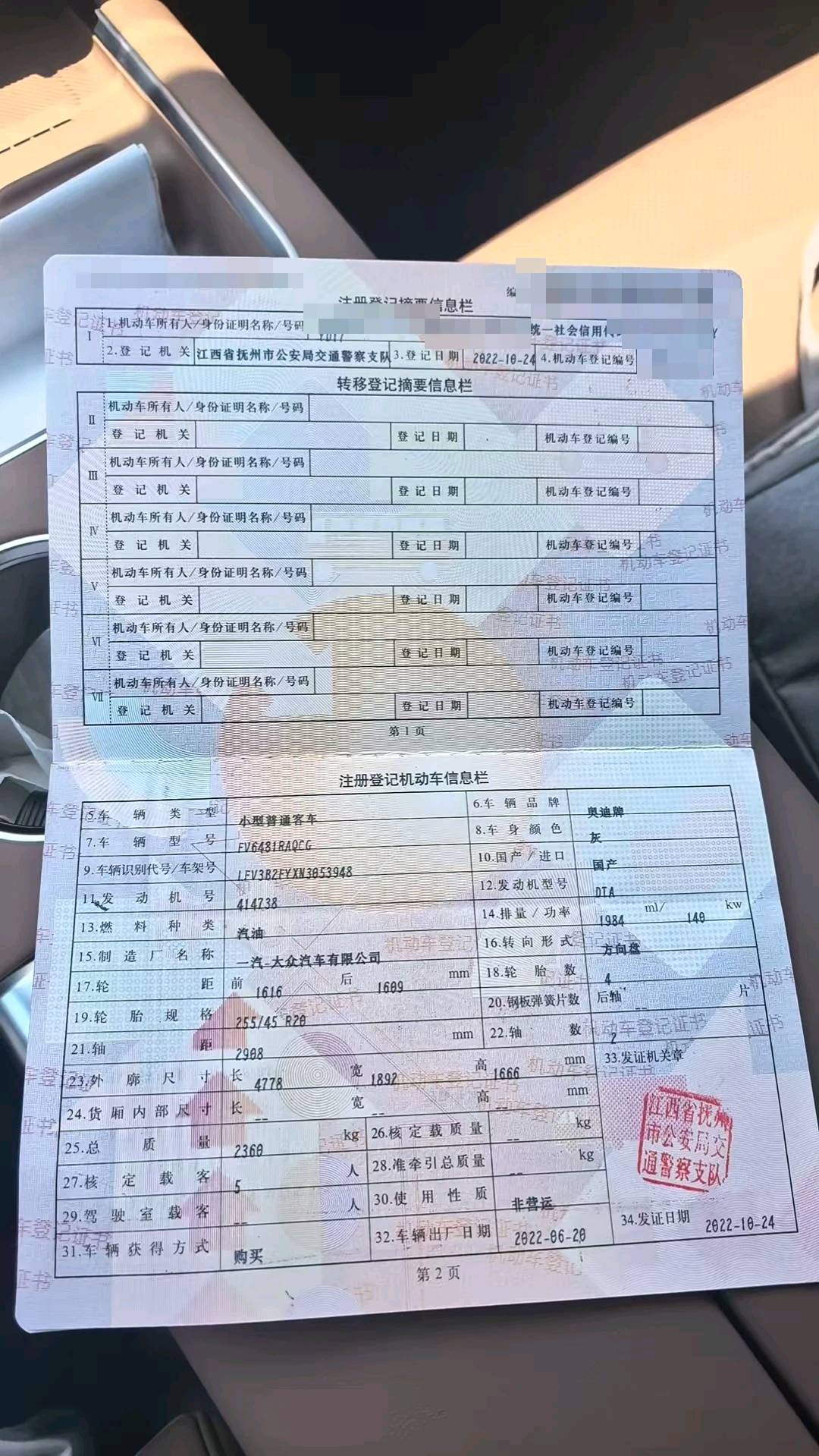 赣州市22年奥迪Q59