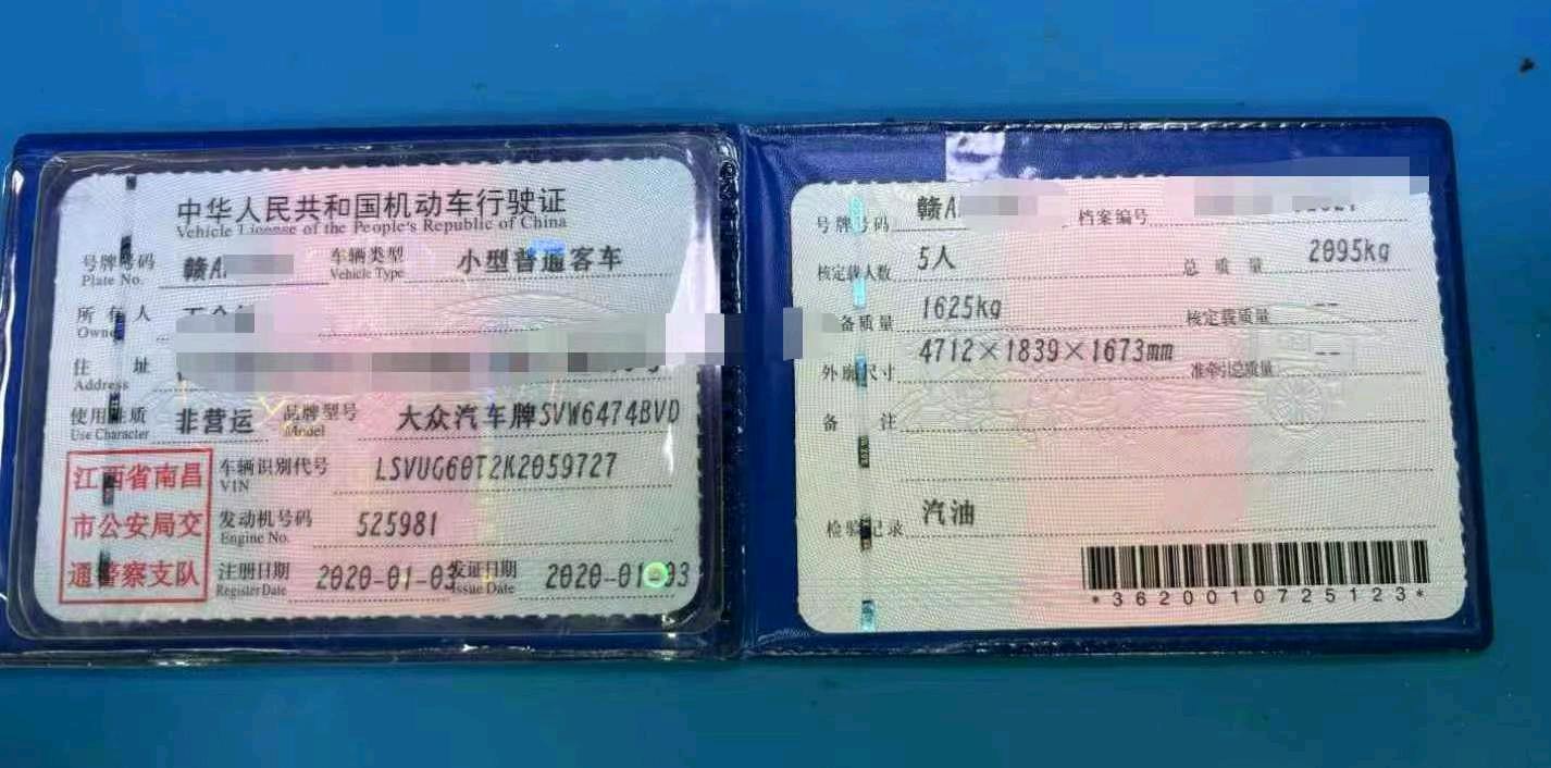 南昌市20年大众途观8