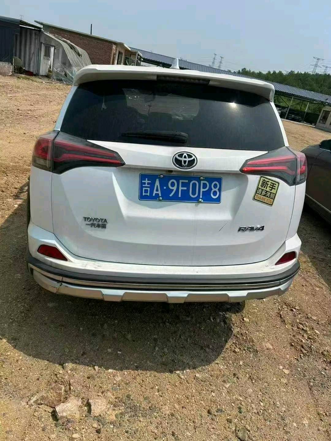 沈阳市19年丰田RAV4荣放4