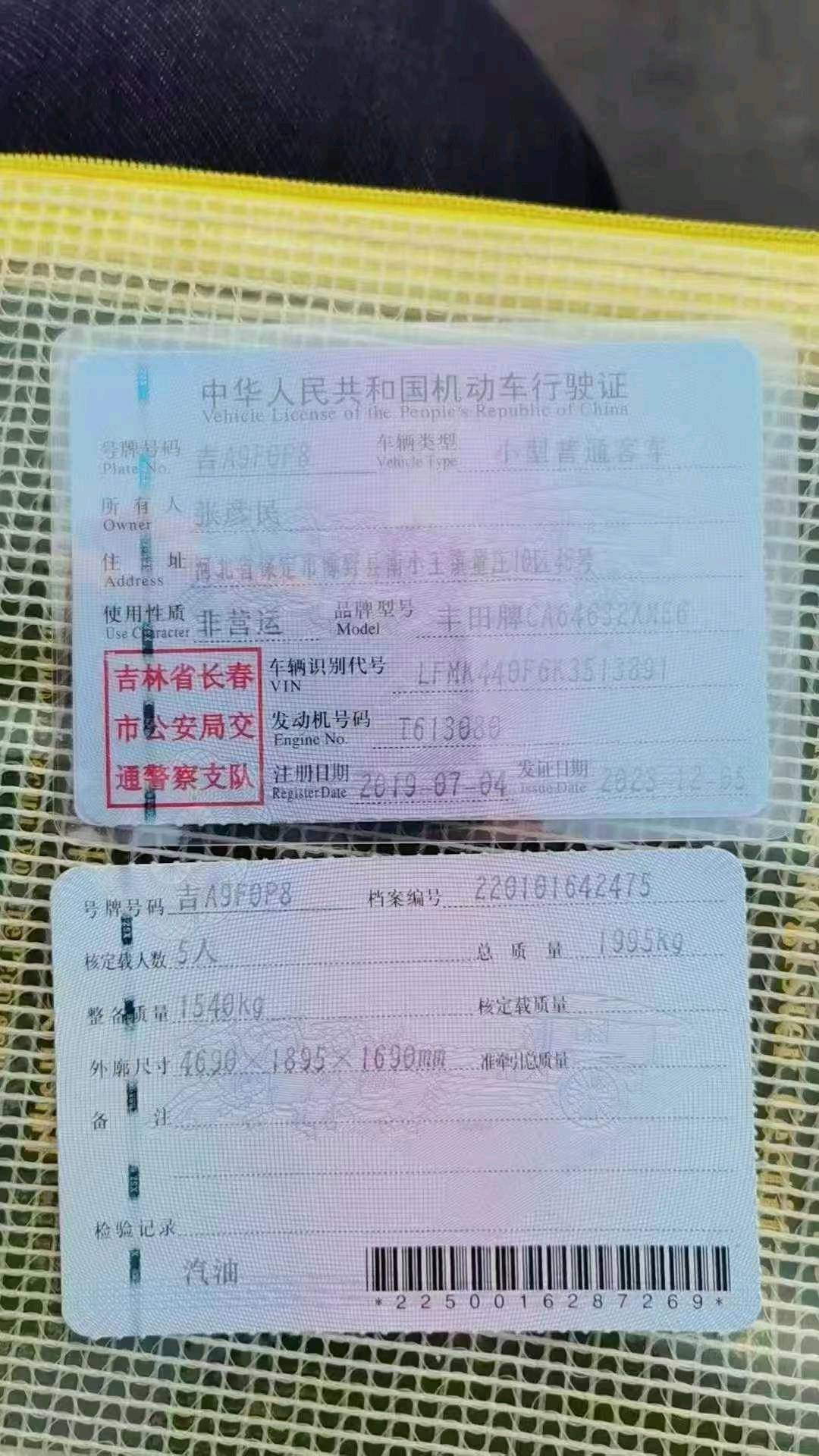 沈阳市19年丰田RAV4荣放9