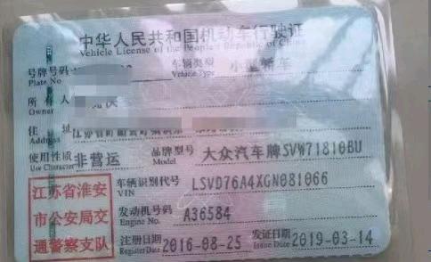 宿迁市16年大众帕萨特5